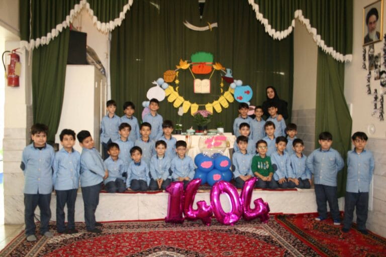 هفت-سین-مدرسه-ابتدایی-قم-روزبه-اول